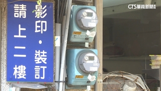 4/1起電價均漲11%物價跟漲？　業者：麵包仍估漲10%