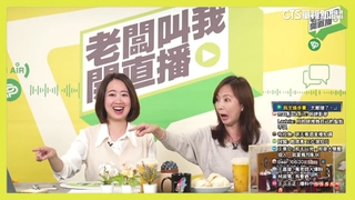 「萬老師」直播批演技零分　黃國昌：我不像她是演的