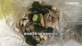 鹹水雞「半雞加4菜850」被嫌貴　業者歉：找錯錢
