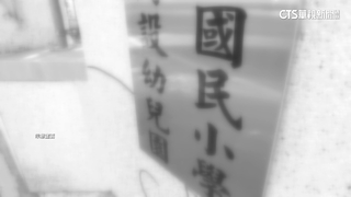 宜蘭某國小18生腹瀉　縣府：朝接觸性傳染病調查