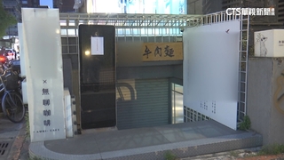 疑債務糾紛　吳姍儒東區咖啡廳遭黑衣人砸店