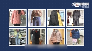 上班不再精心打扮！　中國年輕人流行「噁心穿搭」