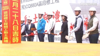 捷運新北樹林線土城地下段開工　往返雙北省30分