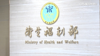 台灣首例！　寶林案首例死者　血液確認檢出「米酵菌酸」