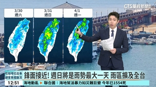 春雨大發威！　今晚到明天水氣增多　週日雷雨最大