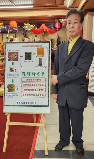 清明節將至   安靈功德會組志工團隊協助弱勢家庭