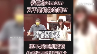 台智光案外案！　許淑華遭控護航怒告　黃國昌：濫訴