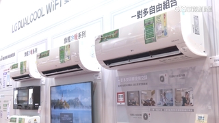 省荷包！　4月電價漲　各式電器「拚節能省電」