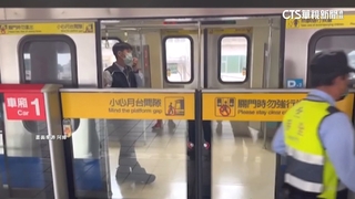 淡水信義線列車車門無法關　北捷排除狀況