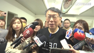 提前布局2026？柯.珊見「小草」　360人擠爆北市議會