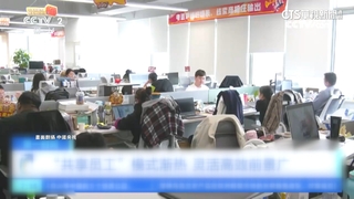 中國經濟不振　年輕人找「存錢搭子」控制消費