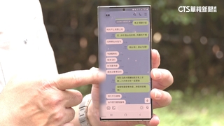 交友網站詐騙「養套殺」　男未見一面遭剝皮300萬