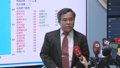 921後最大規模地震! 氣象署示警「3天內恐有規模6.5-7餘震」