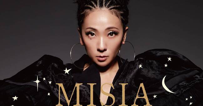 日本天后MISIA台北演唱會宣布取消！ 承諾「一定會再來台灣」 | 華視新聞