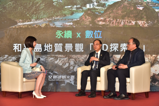 觀光署「永續旅遊X數位轉型」座談 以數位賦能、創新永續，建立臺灣觀光品牌 | 華視新聞
