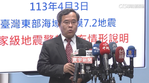 六縣市強震「警報未響」 氣象署:低估地震規模
