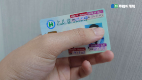因應0403大地震 健保署宣布:免健保卡例外就醫、免費換發新卡