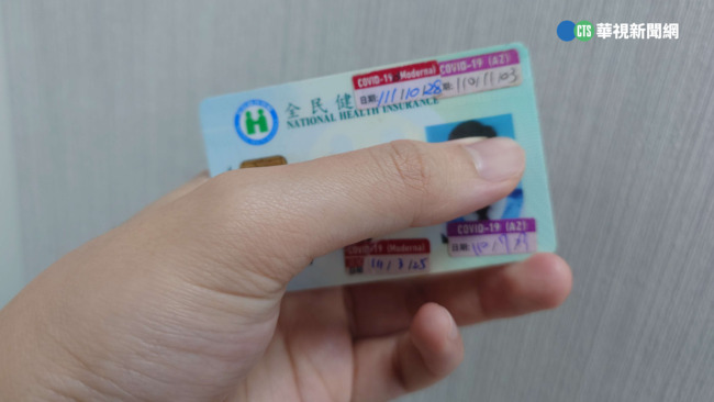 因應0403大地震　健保署宣布：免健保卡例外就醫、免費換發新卡 | 華視新聞