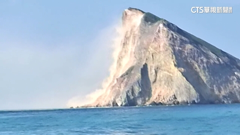 震後宜蘭龜山島驚傳「斷頭」 風管處:小規模崩落