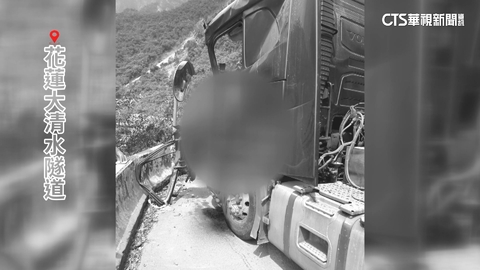 驚悚! 蘇花強震巨石滑落 駕駛遭砸釀1死1傷