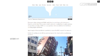 花蓮7.2地震國際關注　美.英.日.韓媒大幅報導