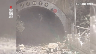 砂卡礑步道山崩！導遊：完蛋了！　傳遊客已脫困