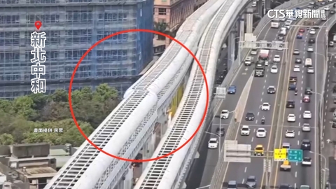 鋼梁.水管錯位! 新北環狀線部分單線雙向營運