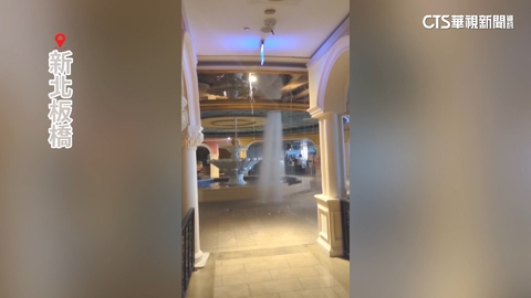 7.2強震! 北市百貨傳災情 玻璃窗碎.外牆磁磚剝落