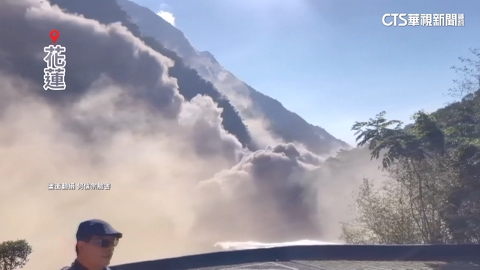 平安!遊客登砂卡礑遇強震受困 傍晚全數獲救