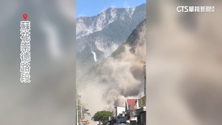 蘇花公路崇德段走山　部分民眾一度不願離開