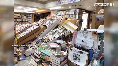 水準書局地震傳災情 老闆臉書徵熱心書友幫忙