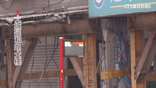 土城延和路大樓難擋強震凹陷急撤　民眾爆口角