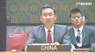 國際關懷台灣震災　聯合國會議中國方「代謝」