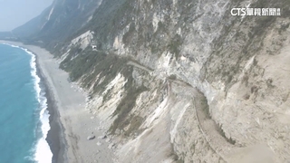強震後的蘇花公路...美景不再　土石崩落災情慘