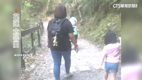 最後身影! 砂卡礑步道傳1家5口失聯 家屬著急求助