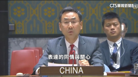 耿爽替台感謝國際! 外交部批:用震災打認知戰