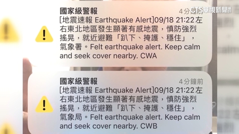 多縣市未收國家級警報 氣象署歉:後續檢討改進