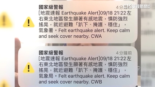 多縣市未收國家級警報　氣象署歉：後續檢討改進