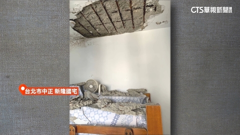 北市蛋黃區「震」驚! 海砂屋梁柱崩 住戶慌:不敢睡