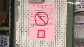 花蓮「鋼管紅茶」列紅單危樓恐拆　86歲老闆心痛