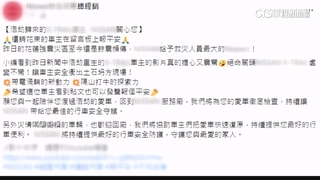 跑贏山崩被封「花蓮馮迪索」　車商尋人：盼回廠檢查