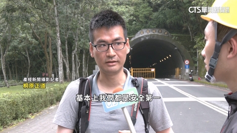 關心台強震!日媒派人抵花蓮 讚台「應對速度快」