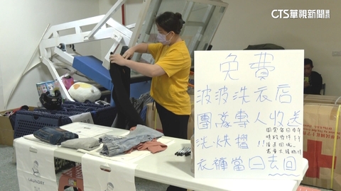 免費洗衣.放鬆按摩 花蓮強震各界送暖助災民
