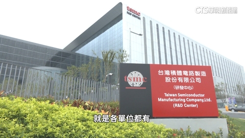 強震後台積電火速復原 員工引以為傲「鐵紀律」
