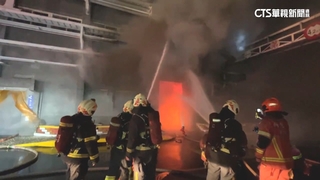 泰山工廠凌晨火警　濃煙恐影響泰山.五股.林口