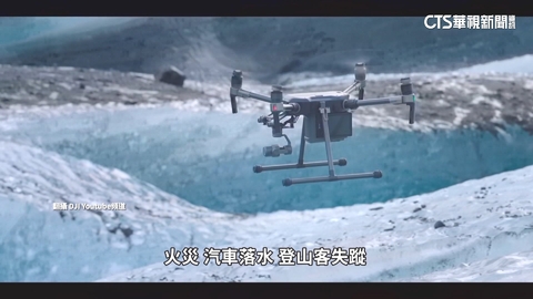 土耳其派無人機隊馳援 高效能突破空間限制