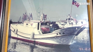 屏東「鴻興號」漁船震後失聯逾4天　家屬貼文盼協尋