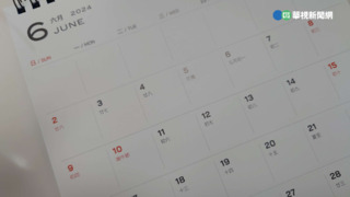 清明連假結束 他翻行事曆哭喊「沒4天長假了」　一票網讚爆：沒補班94爽