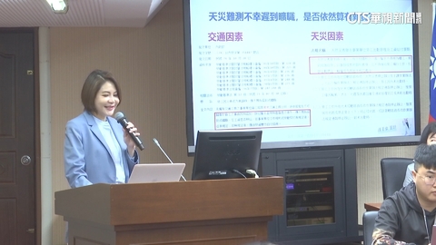 立委批天災臨時工應徵繁瑣 勞動部:從速從簡