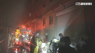 新竹竹東工廠火警　消防全副武裝摸黑救災